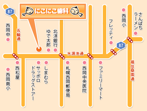 にこにこ歯科アクセスマップ