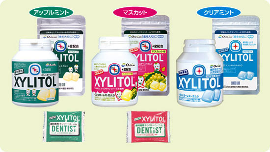 キシリトールガム